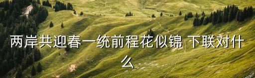 向和平，火影忍者小南死了嗎