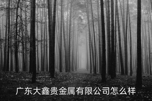 大鑫，大鑫的媽媽有三個(gè)兒子 二兒子叫小鑫 三兒子叫鑫鑫 大兒子叫什么