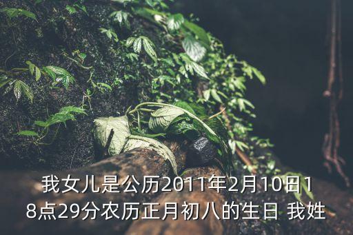 孫文芳，缺土的人怎么彌補(bǔ)