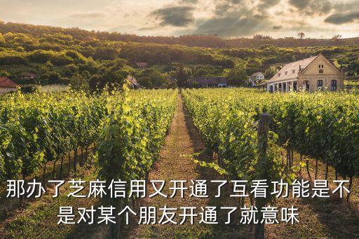互看，朋友圈里的微信圈里朋友都可以互看嗎