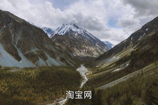 淘寶網(wǎng)