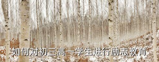 焦毅，我姓焦想給兒子起名誰能告訴我