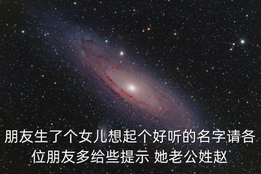 趙俊平，微信名字是 黨委書記犯法嗎