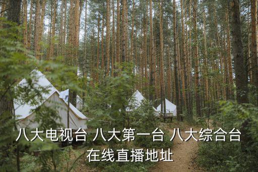 淫婦直播，www0zhibocom 直播網(wǎng)站怎么樣