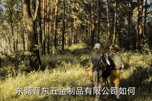 晉東，陽(yáng)泉市 在什么地方 地理位置