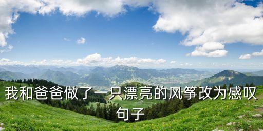 我和爸爸做了，我和爸爸亂輪了以后改如何面對