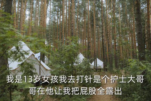 哥哥要了我，我和哥哥做了那種事怎么辦