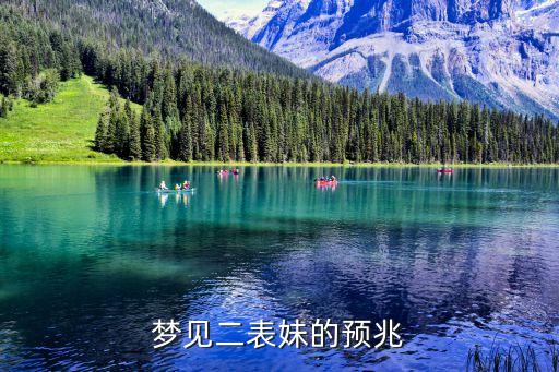 表妹2，中考415分能起什么高中