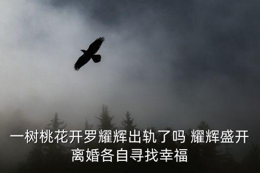 傅海濤，第十五屆亞青賽哪位男子選手三級(jí)跳遠(yuǎn)奪冠
