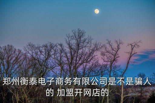 衡泰，無錫專業(yè)開發(fā)制造非標(biāo)自動化設(shè)備公司哪家好