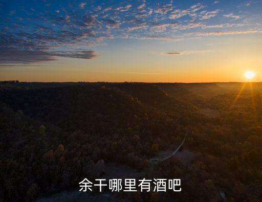 余干在線，移動歡樂在線家庭網(wǎng)