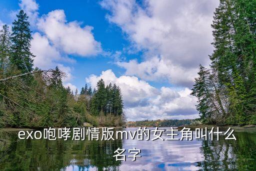 咆哮女，涂磊怒斥咆哮女哪期