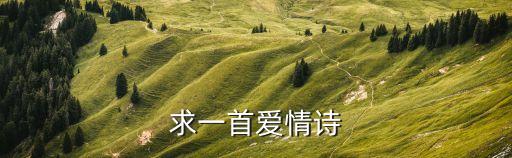 何洪亮，父親姓何母親姓洪寶寶男2011年05月15日農(nóng)歷4月13927出生