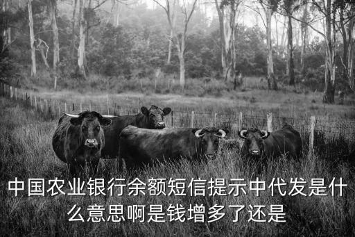 代發(fā)短信，急中國(guó)移動(dòng) 代發(fā)短信
