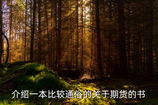 馬明超，淮陽縣長是誰