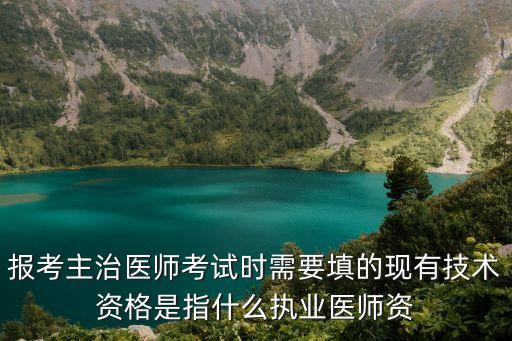 現(xiàn)有技術(shù)，關(guān)于專利法中的現(xiàn)有技術(shù)