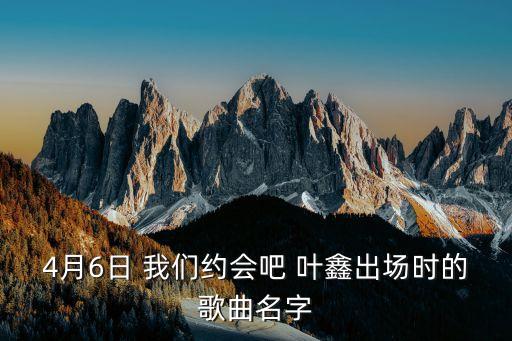 葉鑫，曹洪濤和葉鑫單挑誰能贏