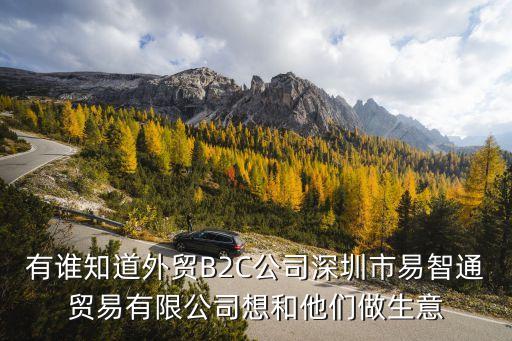 盧曉東，大冶市商務(wù)局局長是誰