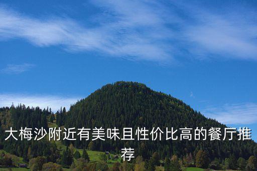 附近美食餐廳，西安的西門跟南門附近有什么特色餐廳