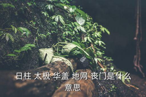 華蓋網(wǎng)，全國(guó)最大的威客網(wǎng)