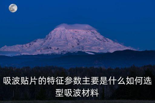 特征參數(shù)，行星排特征參數(shù)如何計(jì)算