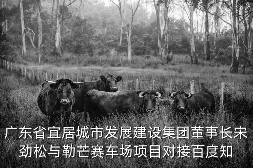 宋勁松，本人姓宋老婆姓裴孩子應(yīng)該在臘月出世想取個(gè)寶寶名字想把我