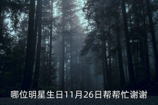 鄭小寧，暖秋的片尾曲是誰(shuí)唱的