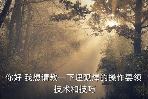 技術(shù)方法，技術(shù)活都有哪些