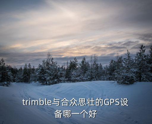 合眾思?jí)?，合眾思?jí)言诠善鄙鲜菍儆谀膫€(gè)版塊