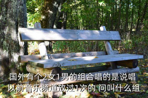 2女一男，兩個(gè)女中間一個(gè)男字