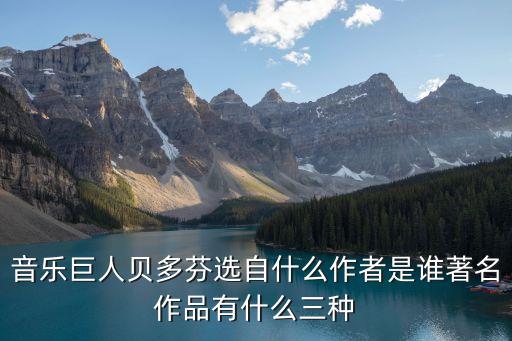 何敬業(yè)，何為 作者簡(jiǎn)介