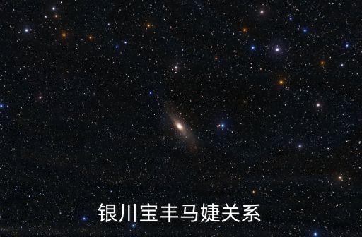 馬婕，幫忙涉及簽名 馬婕 呵呵 拜脫了