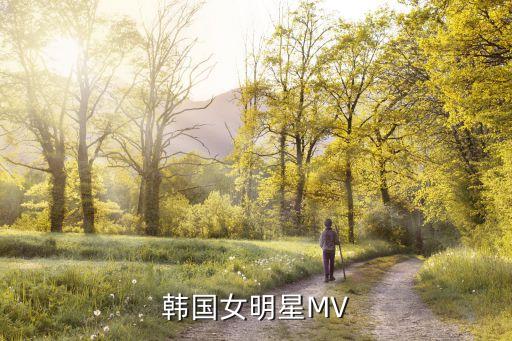 明星視頻，哪里可以看到明星的視頻集錦