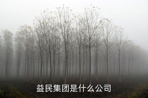 益民百貨，上海到哪里去買ECCO的鞋子比較好品種多一點又經(jīng)常有折扣