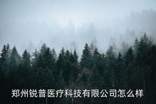上達(dá)資本，上達(dá)電子的股票是如何交易的