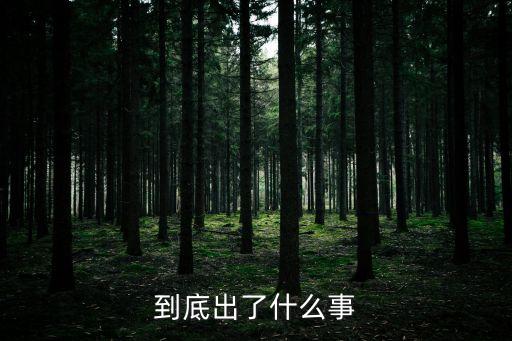 蘇梅林，按生辰八字給女孩起名姓蘇
