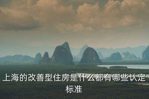 改善住房，可以從哪些方面著手改善居室環(huán)境
