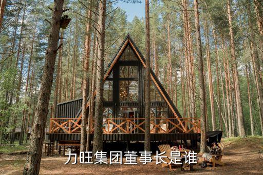 王大峰，非高鐵及動車是誰有哪些人是不是有一個叫王大峰的  搜