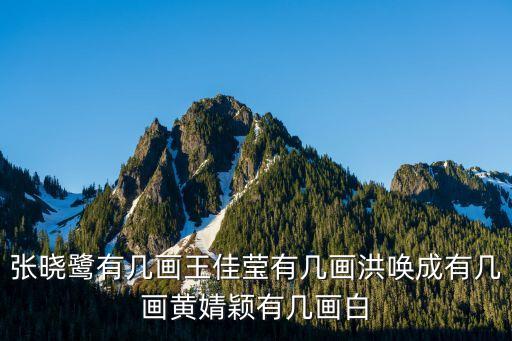 白俊杰，姓白帥氣的名字