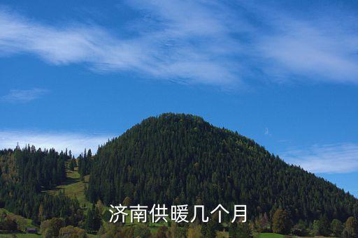 濟南熱力，濟南熱電集團總部