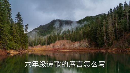 經(jīng)典的序言范文，關(guān)于名言警句的序言怎么寫