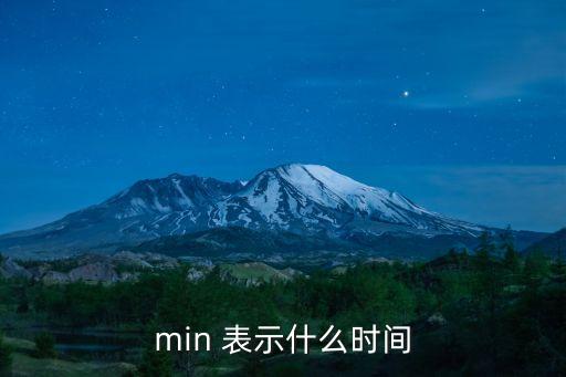 什么時(shí)間，新中國成立的時(shí)間是什么時(shí)候