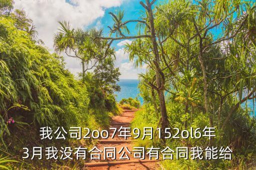 官律，我國管官的法律有哪些你還知道哪些法律