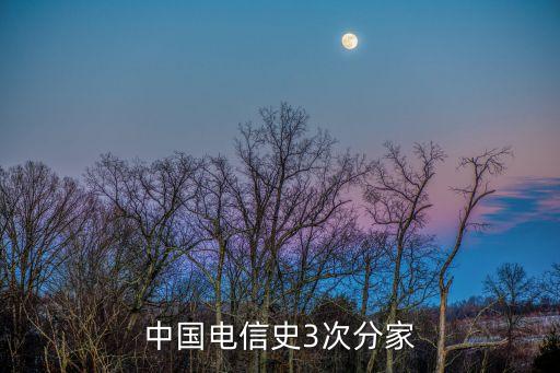 楊賢足，中國聯(lián)通德首席是誰