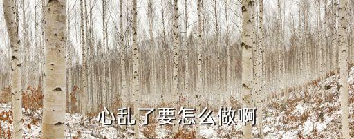 劉耕耘，誰(shuí)有唱傷感歌曲比較好的歌手