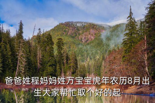 程巖，長春的華康醫(yī)院是不是有一位程巖的專家