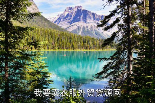 代賣網(wǎng)，有代賣網(wǎng)上商品嗎