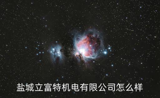 張華春，成都有美景舒適家嗎