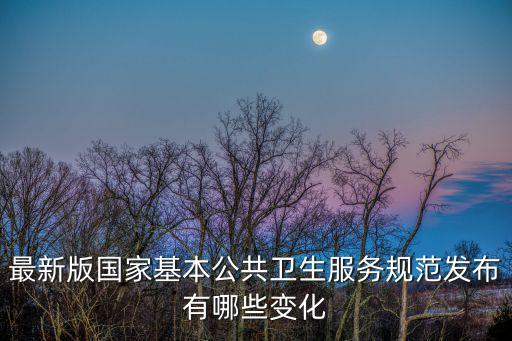 服務(wù)規(guī)范，企業(yè)服務(wù)規(guī)范的作用