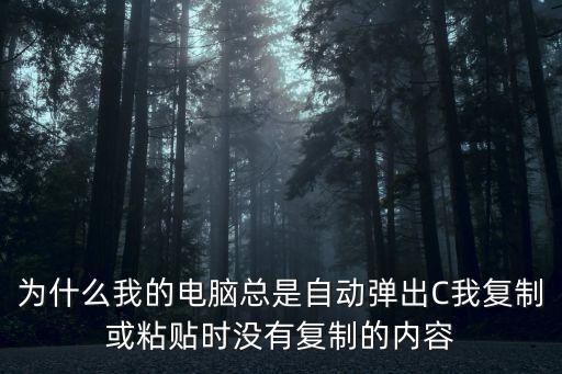 過來c我，B在和E講話C插了進(jìn)來B講冒和你挖事C講我也冒對(duì)你挖事B就講剛剛